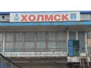 Cholmsk...prístav