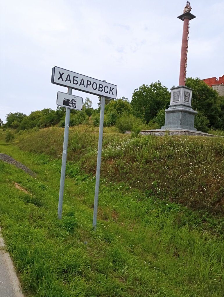 Chabarovsk