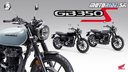 Honda GB350S 2025