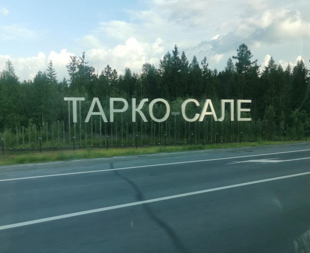 mesto TARKO SALE...