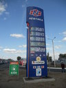 Ceny benzínu v Rusku 29.8.2015