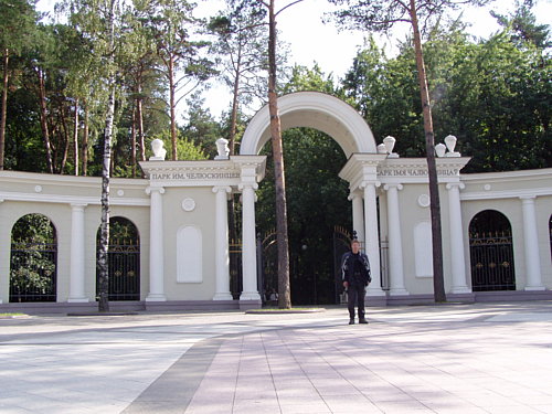  Minsk, vstup do menšieho parku.