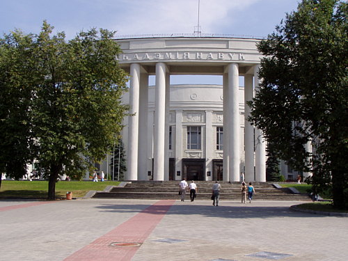  Minsk - Bieloruská akadémia vied.