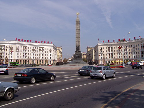  Minsk a zvláštne symboly.